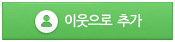 고시포코 이미지