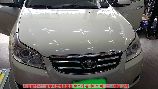 에이스자동차용품점 이미지