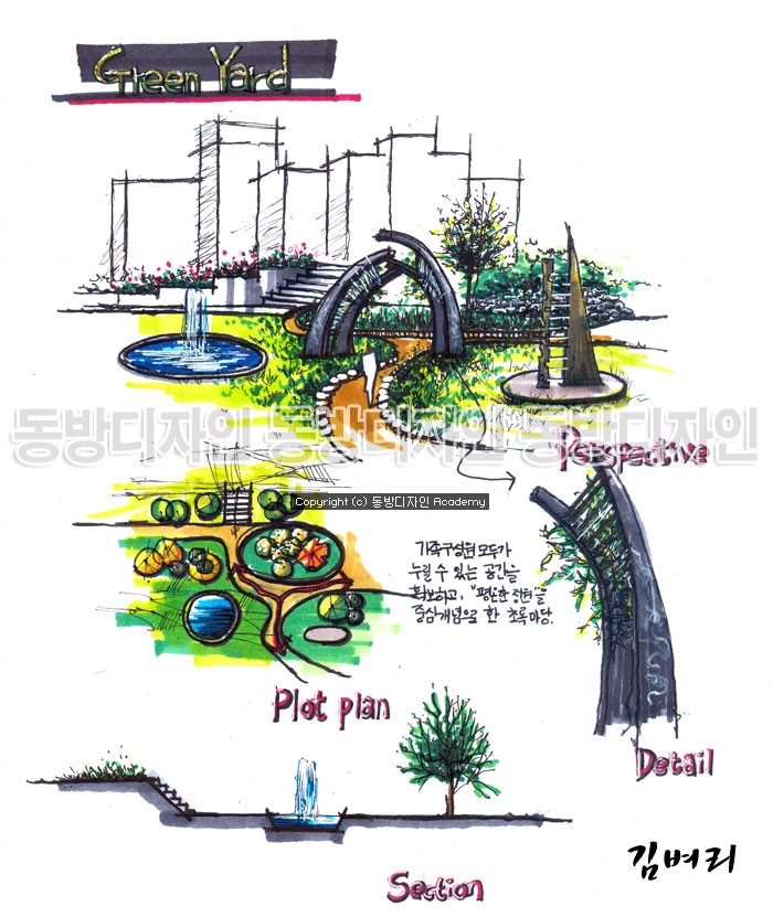 (주)동방디자인 이미지