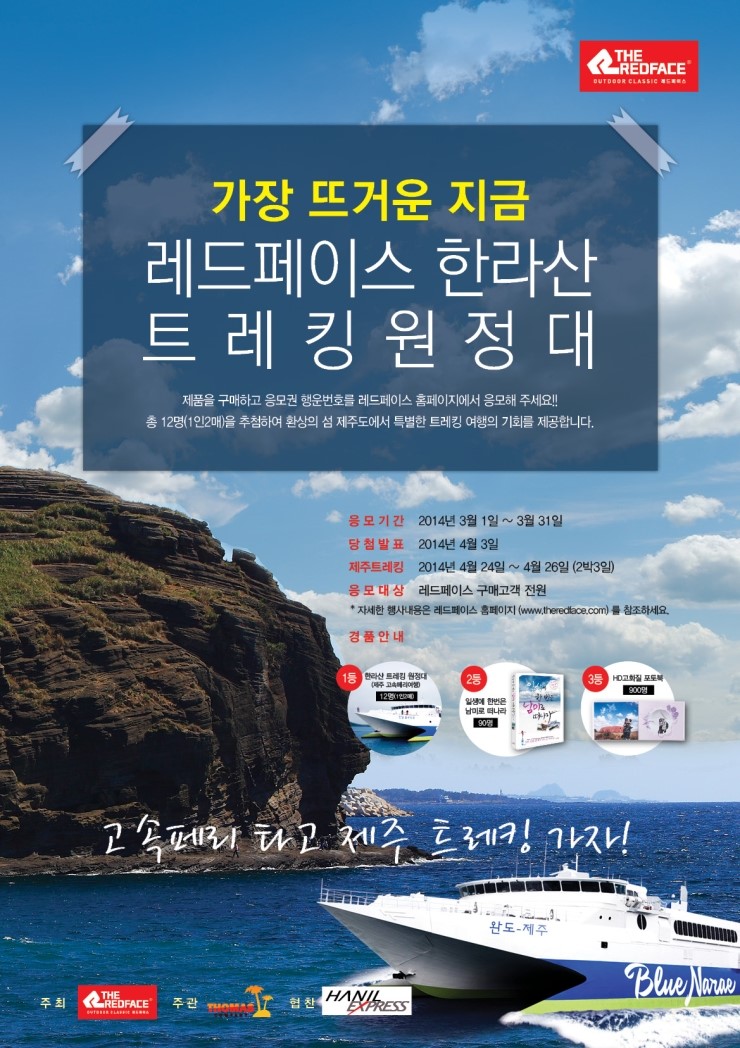 가자트레킹 이미지