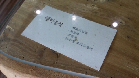 서연이네밥집 이미지
