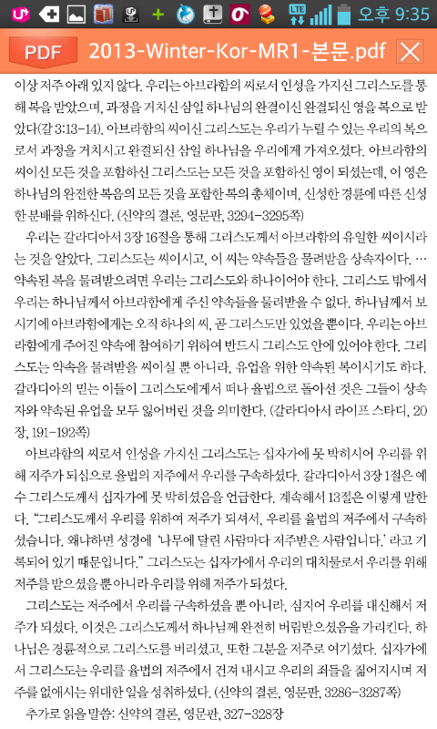 삼일영이 이미지