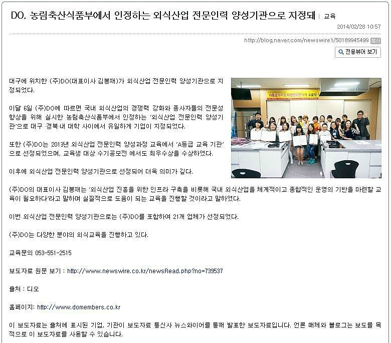 인정축산 이미지