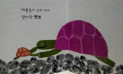 (주)보림출판사 이미지