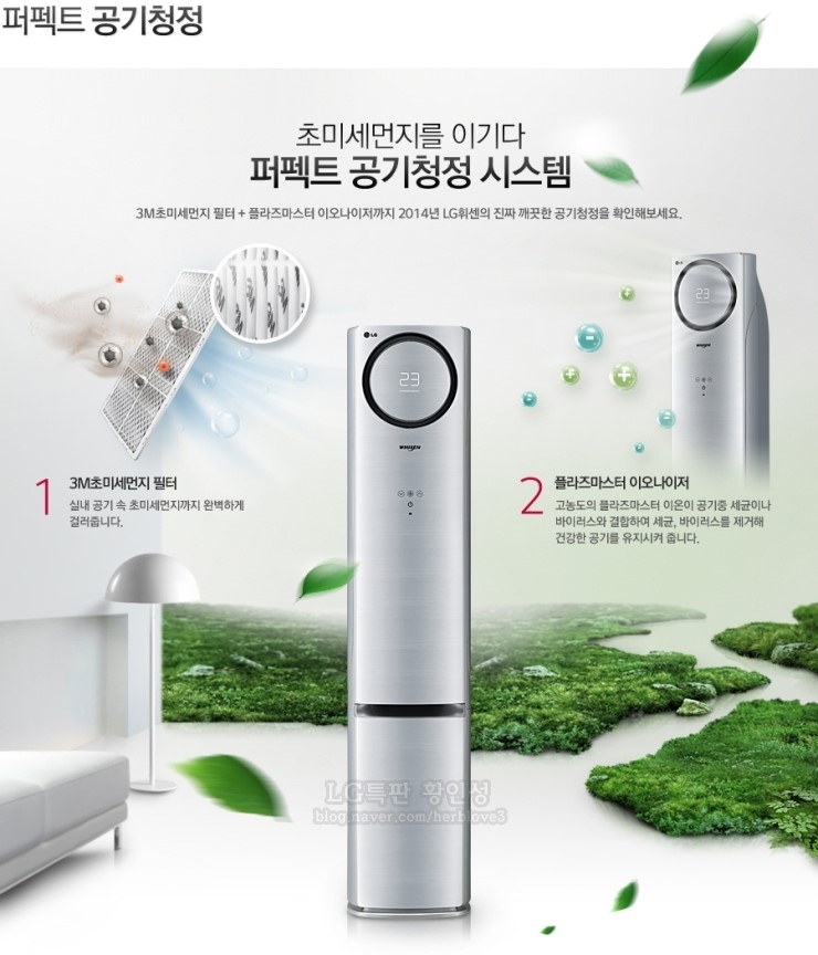 샤인플러스 이미지