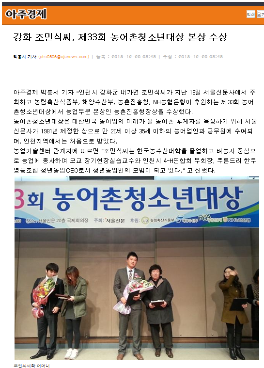 푸른드리 이미지
