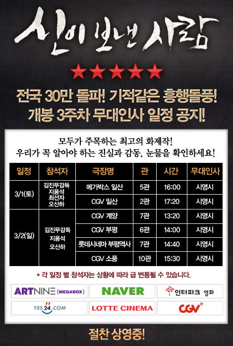 CGV계양 2관 이미지