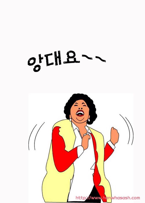 에스더미용실 이미지