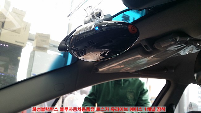 에이스자동차용품점 이미지
