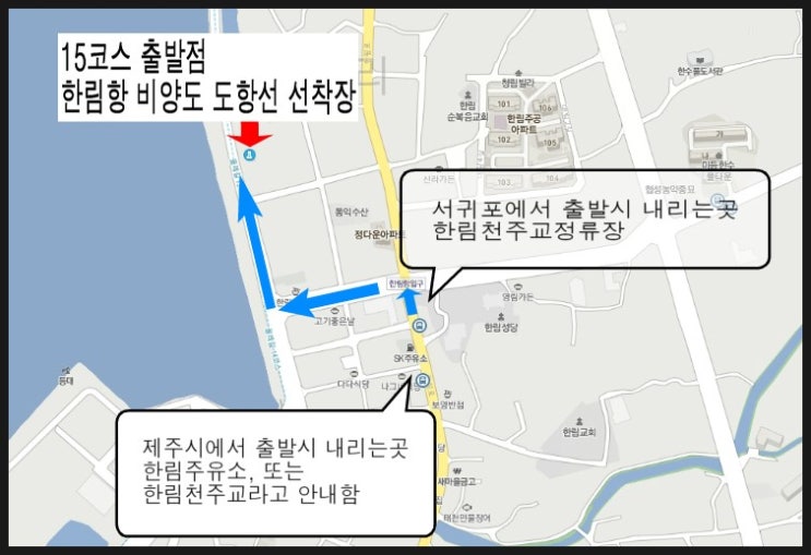 한림주유소 이미지