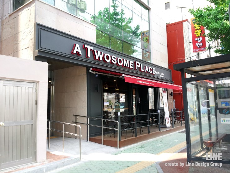 투썸플레이스마산산호점 이미지