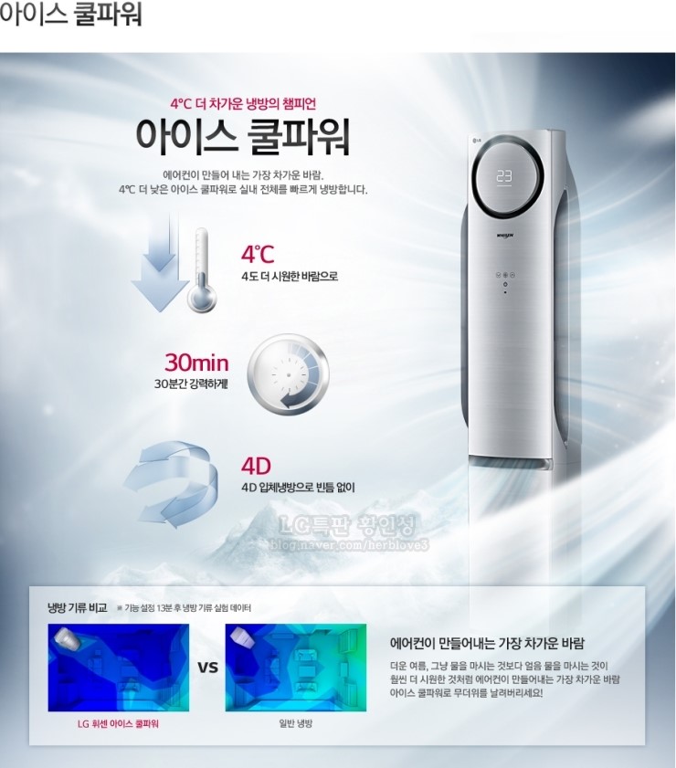 샤인플러스 이미지