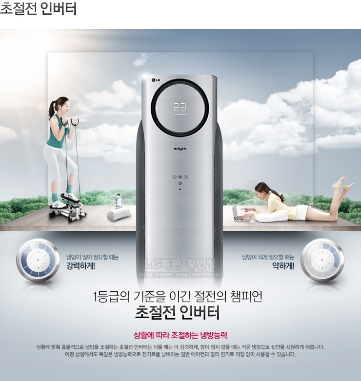 에어컨특판 이미지