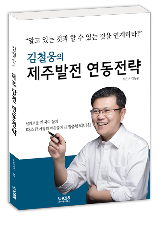 케이에스에스 이미지