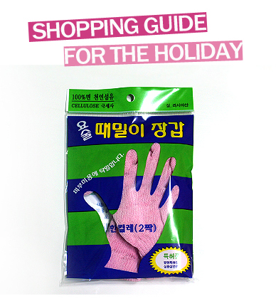 요술마켓 이미지