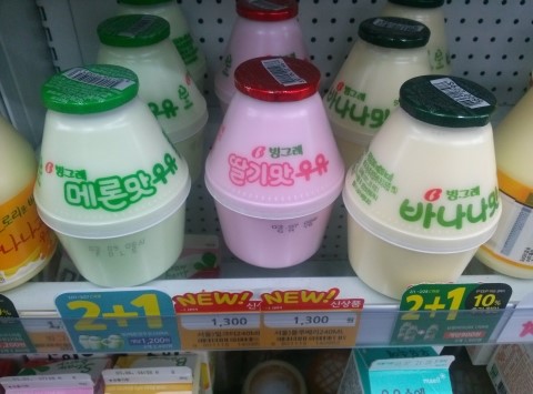 빙그래 이미지