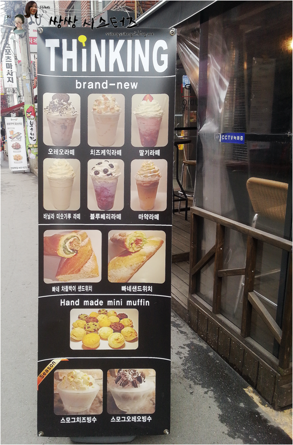 띵킹커피 이미지