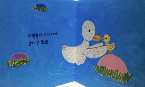 (주)보림출판사 이미지