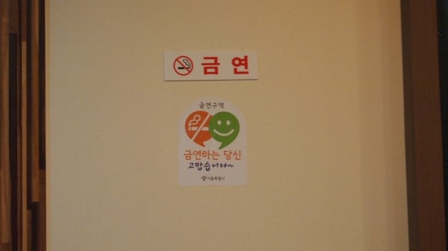 한마당생고기 이미지