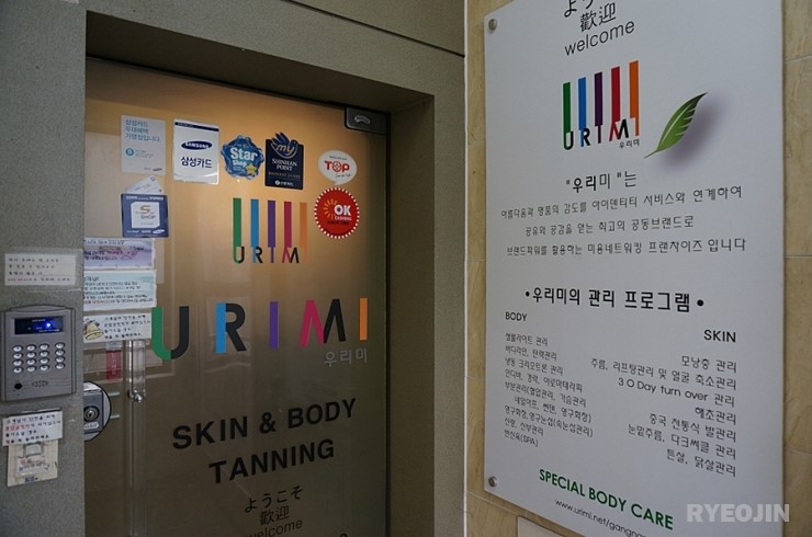 미스킨바디 이미지