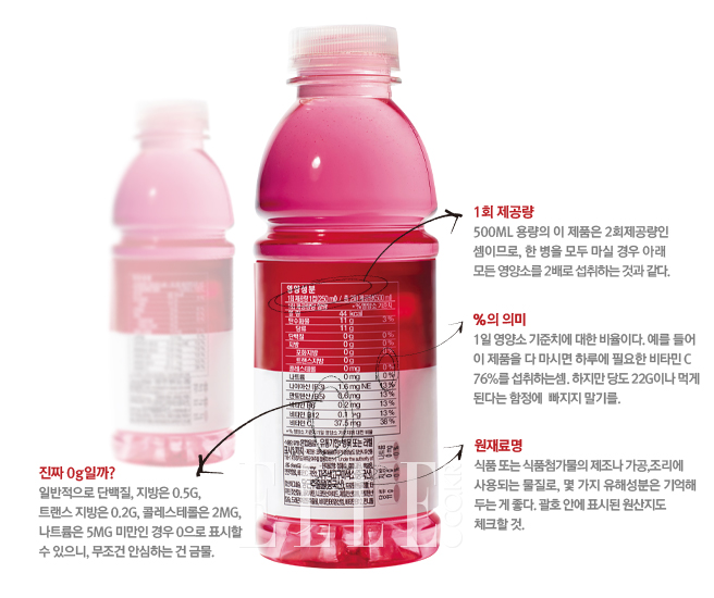 바로식품 이미지