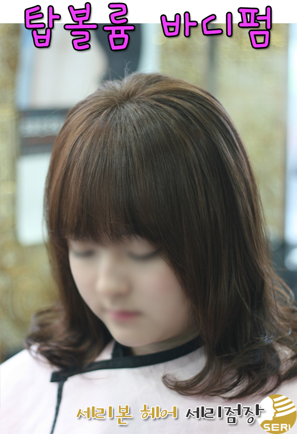 세리미용실 이미지