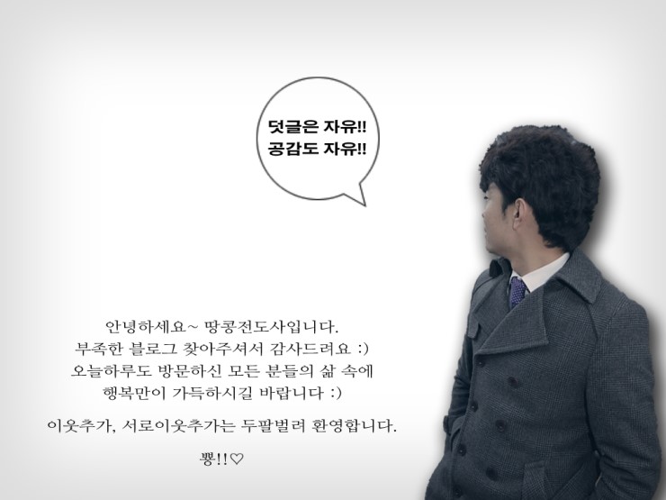 이츠돈 이미지
