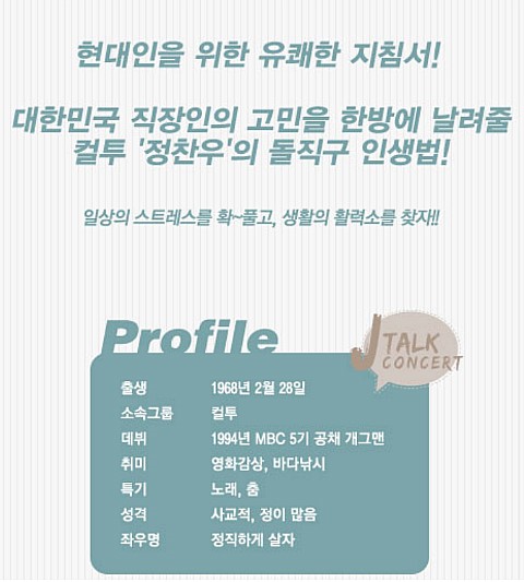 노노예예 이미지