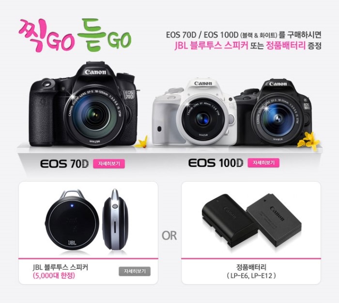뽑GO뽑GO 이미지