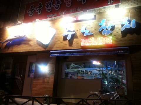 주노코스 이미지