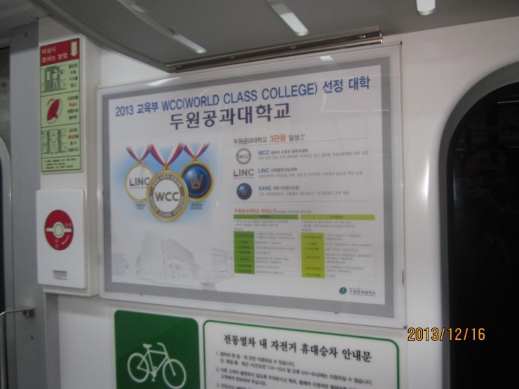 두원광고 이미지