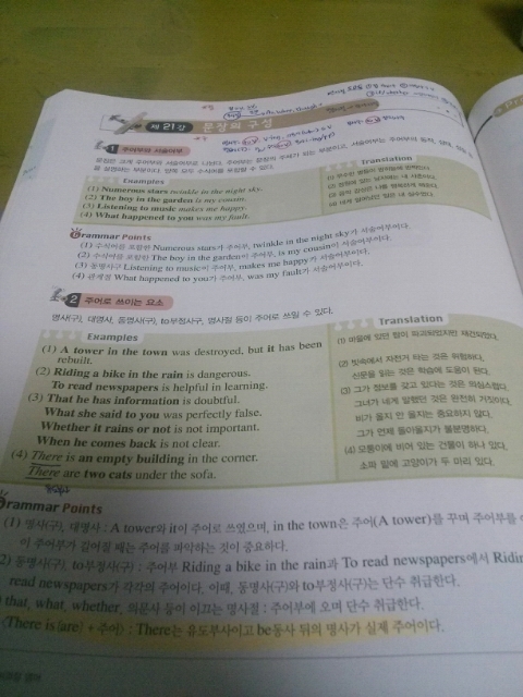 부엉이청과 이미지