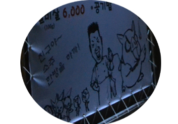 고기랑한방울 이미지