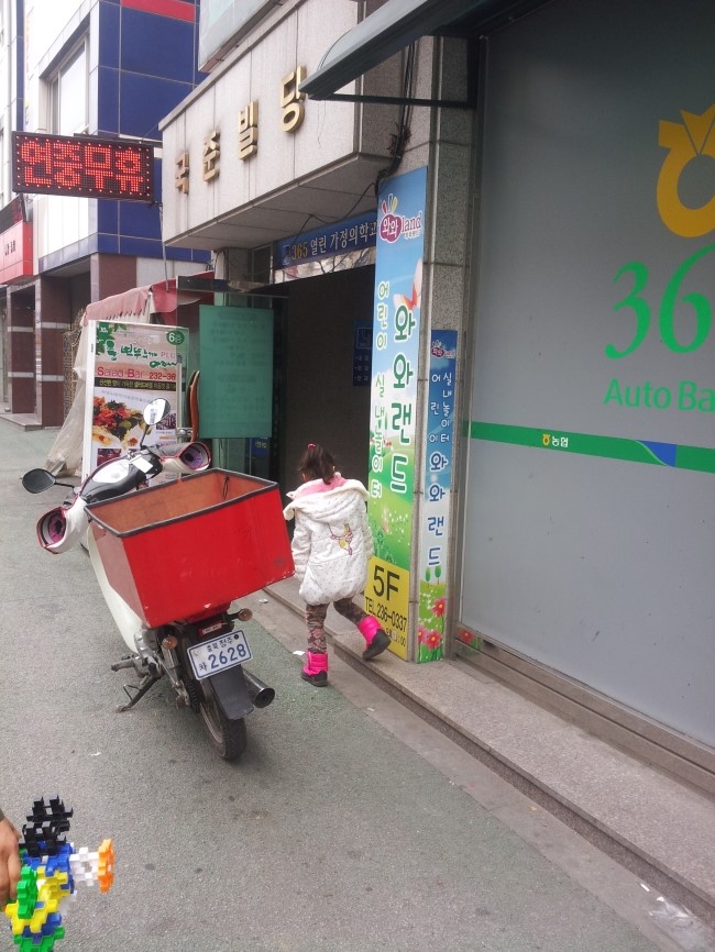 와와랜드 이미지