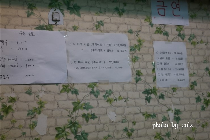 폴리또치킨 이미지