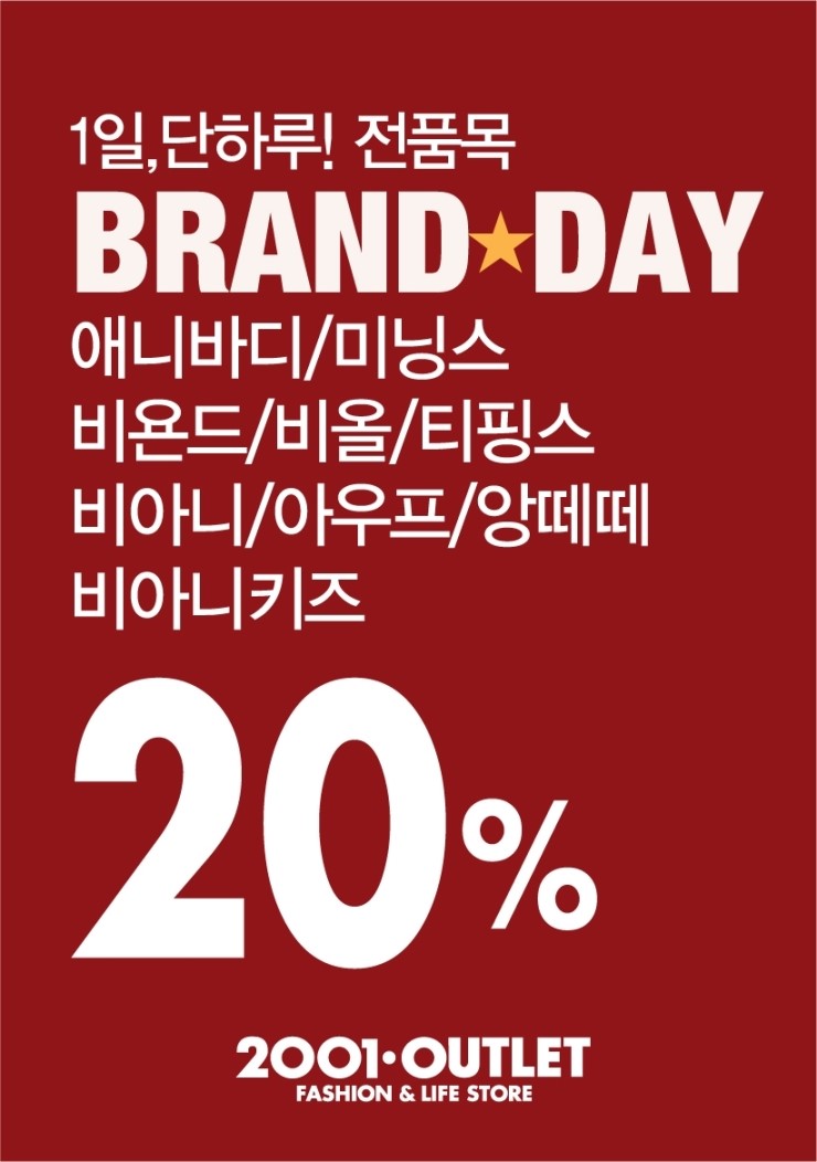 비아니키즈 이미지