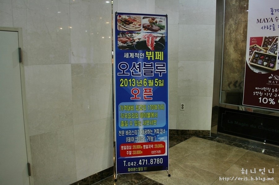 (주)오션블루 이미지