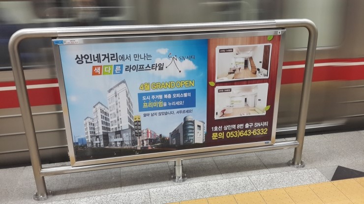 플립애드 이미지