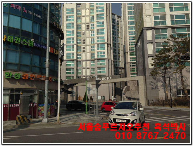 푸르지오서울세탁소 이미지