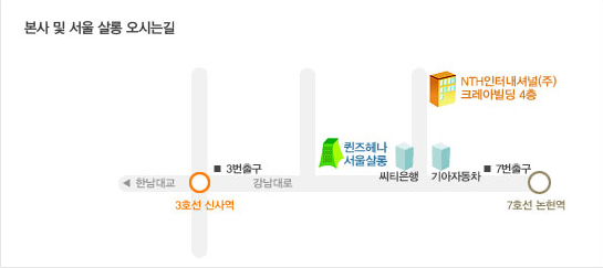 퀸즈헤나부산살롱 이미지