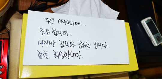 모녀전 이미지