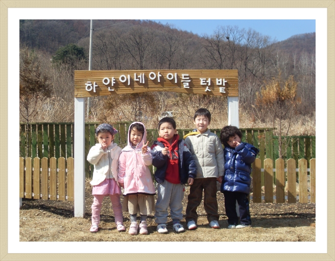 하얀어린이집 이미지