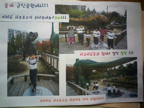 아가사랑어린이집 이미지