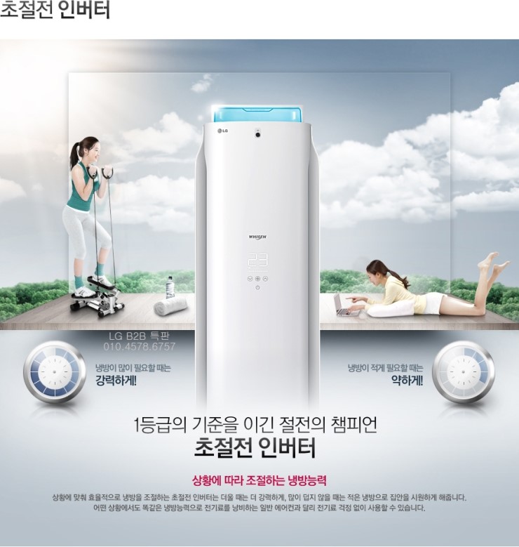 매직에어컨 이미지