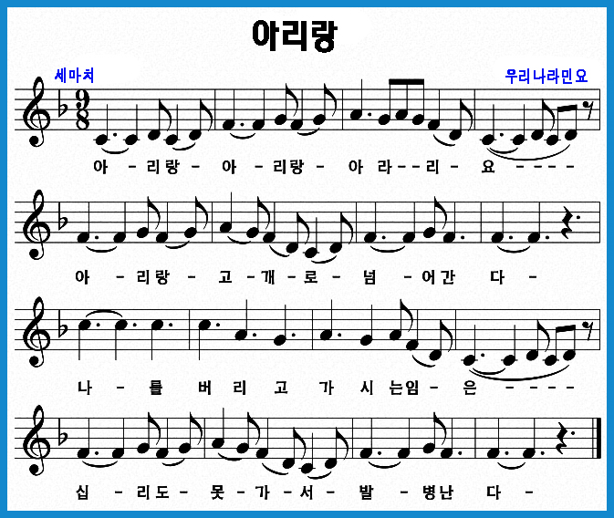 아리랑PC 이미지