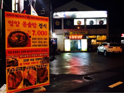 구구푸드 이미지