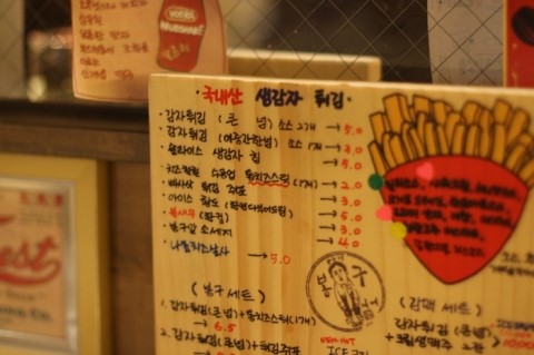 아이스크림맛있는곳 이미지