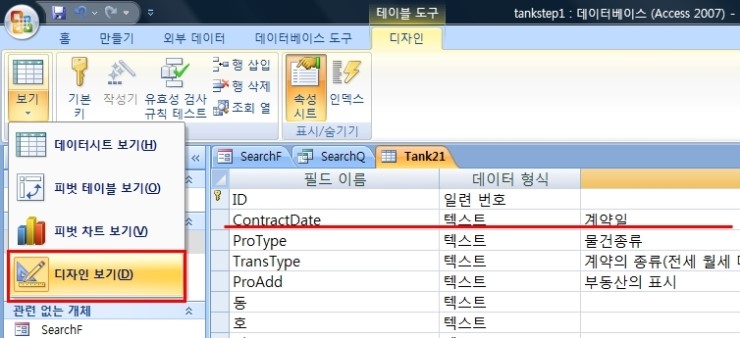 ２１데이타 이미지