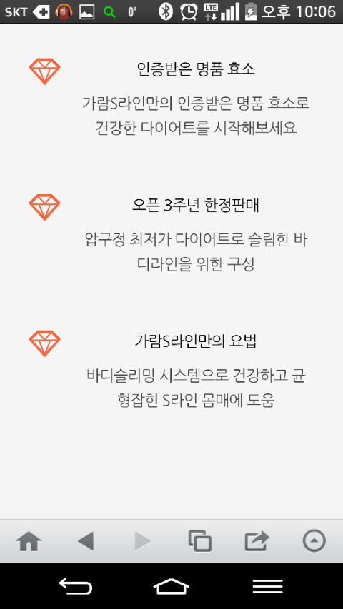 에스라인 이미지