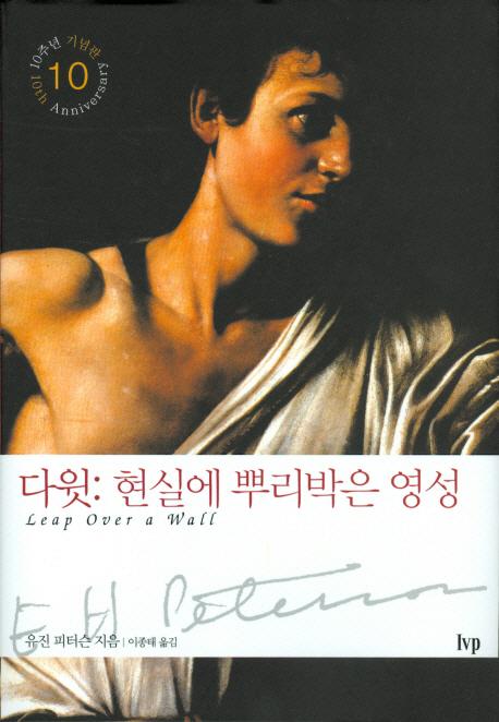 유진서적 이미지
